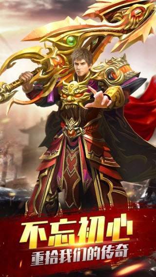 炽焰神器 炽焰神器