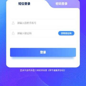 �ٻ�ͨapp