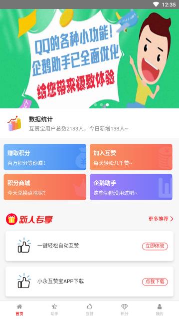 С�����ޱ�app