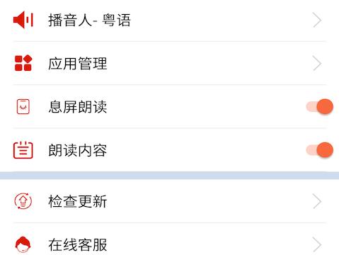 ����Ϣapp