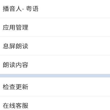 读信息app 读信息app