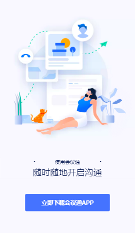 ����ͨapp