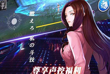 次元斗魂无限版 次元斗魂无限版