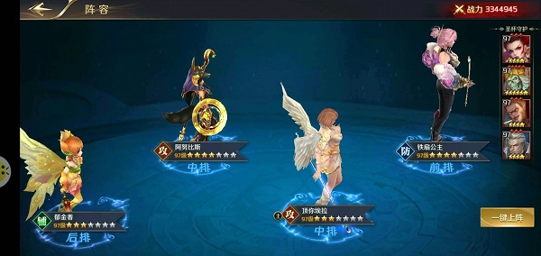 女神誓约 女神誓约