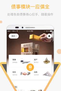 ����ͨapp