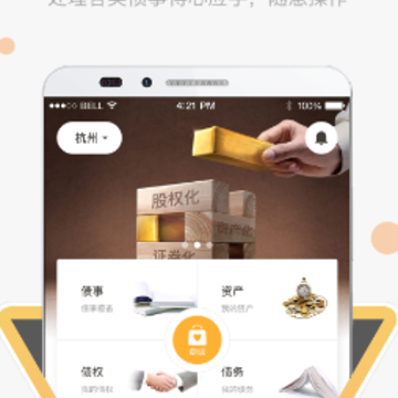 极易通app 极易通app