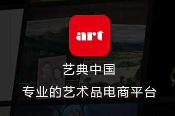 �յ��й�app