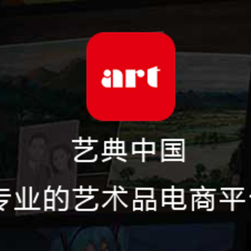 �յ��й�app