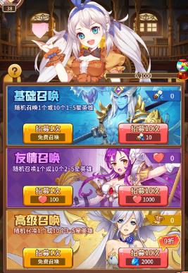 ��˸֮����λ��Ӣ�� ��˸֮��Ӣ�ۻ��;������