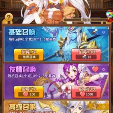 ��˸֮����λ��Ӣ�� ��˸֮��Ӣ�ۻ��;������