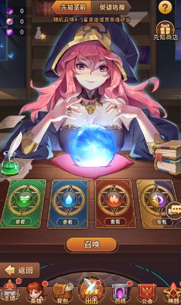 ��˸֮����λ��Ӣ�� ��˸֮��Ӣ�ۻ��;������
