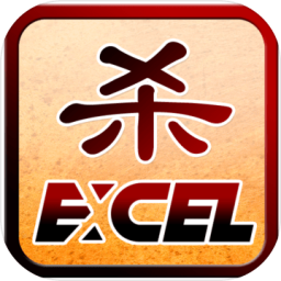 excel����ɱ���޻��ְ�M8.12.26 ��׿��