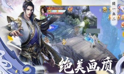 剑心长虹 剑心长虹