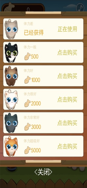 ��ֻСè��ios��v1.0.0 iphone��