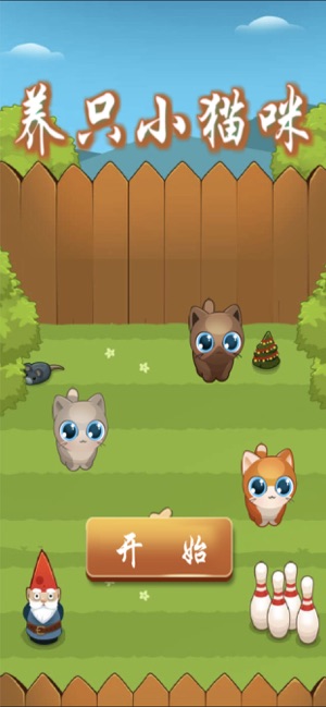 ��ֻСè��ios��v1.0.0 iphone��