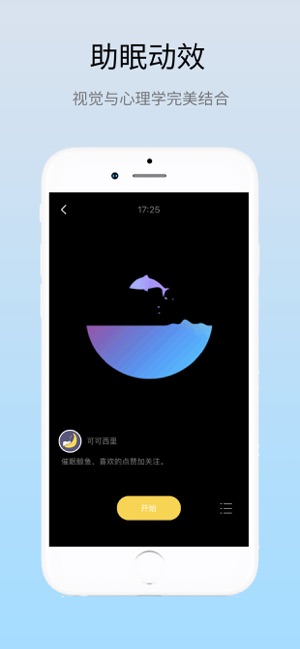 iLece�ɾ�v1.0.7 �ֻ���