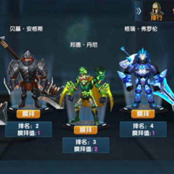 幻域战魂元宵版 幻域战魂元宵版