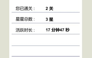 疯狂绕口令游戏 疯狂绕口令游戏