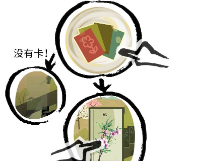 老农种树无广告版 老农种树无广告版