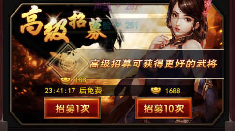 合战天下贺岁版 合战天下贺岁版