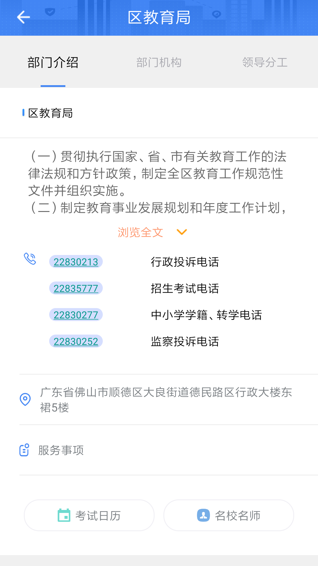 i��˳v1.1.34 ��׿��