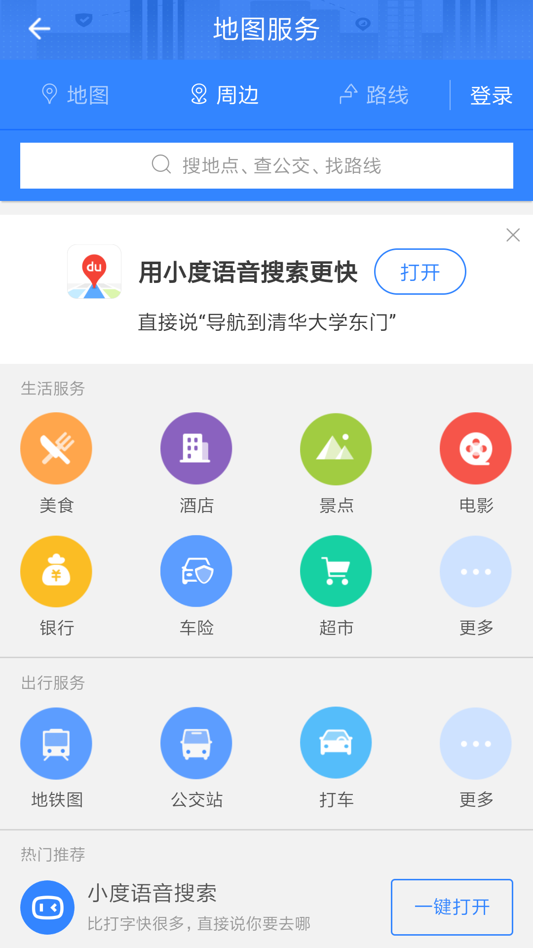 i��˳v1.1.34 ��׿��