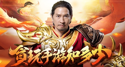 降魔志内购版 降魔志内购版