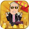 ȫ��󸻺��ڹ���v1.0.1 ��׿��