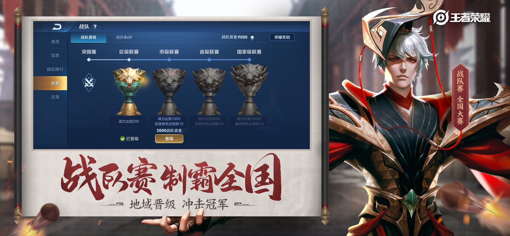 ������ҫȫƤ��������v1.53.1.10 ���°�