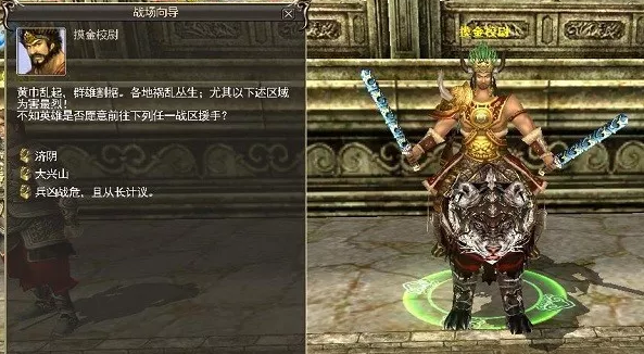 三国群英传挂机 三国群英传挂机