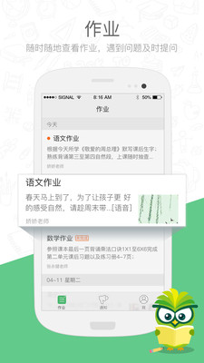 �����ƿ���v2.9.8.0 ��׿��