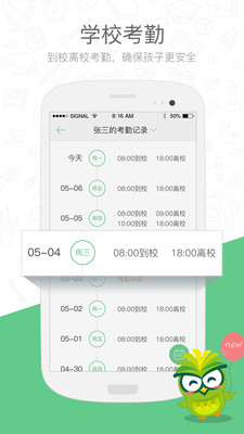 �����ƿ���v2.9.8.0 ��׿��