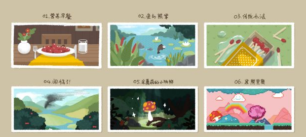 节奏狂飙修改版 节奏狂飙修改版