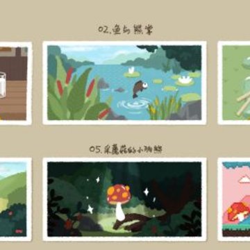 节奏狂飙修改版 节奏狂飙修改版