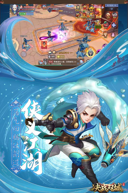 决战双城腾讯版 决战双城腾讯版