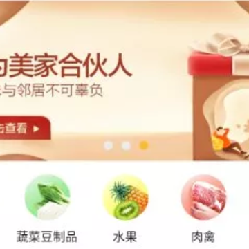 �������app
