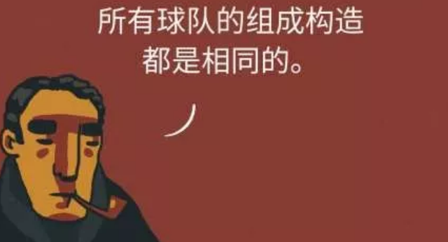足球戏剧安卓版 足球戏剧安卓版