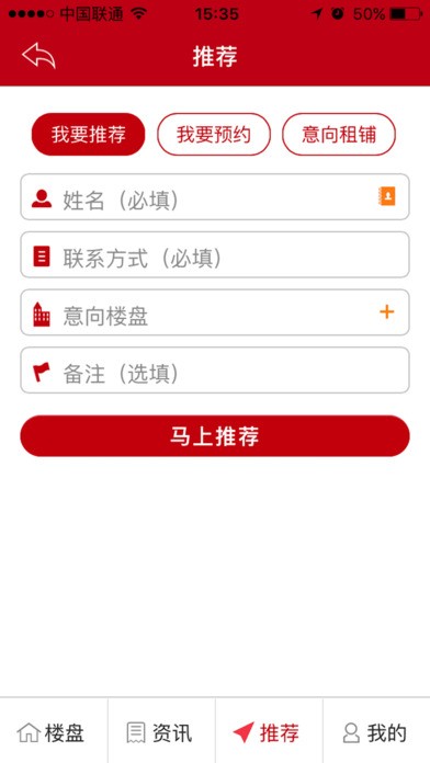 ��������۷�app����v8.3 ��׿��