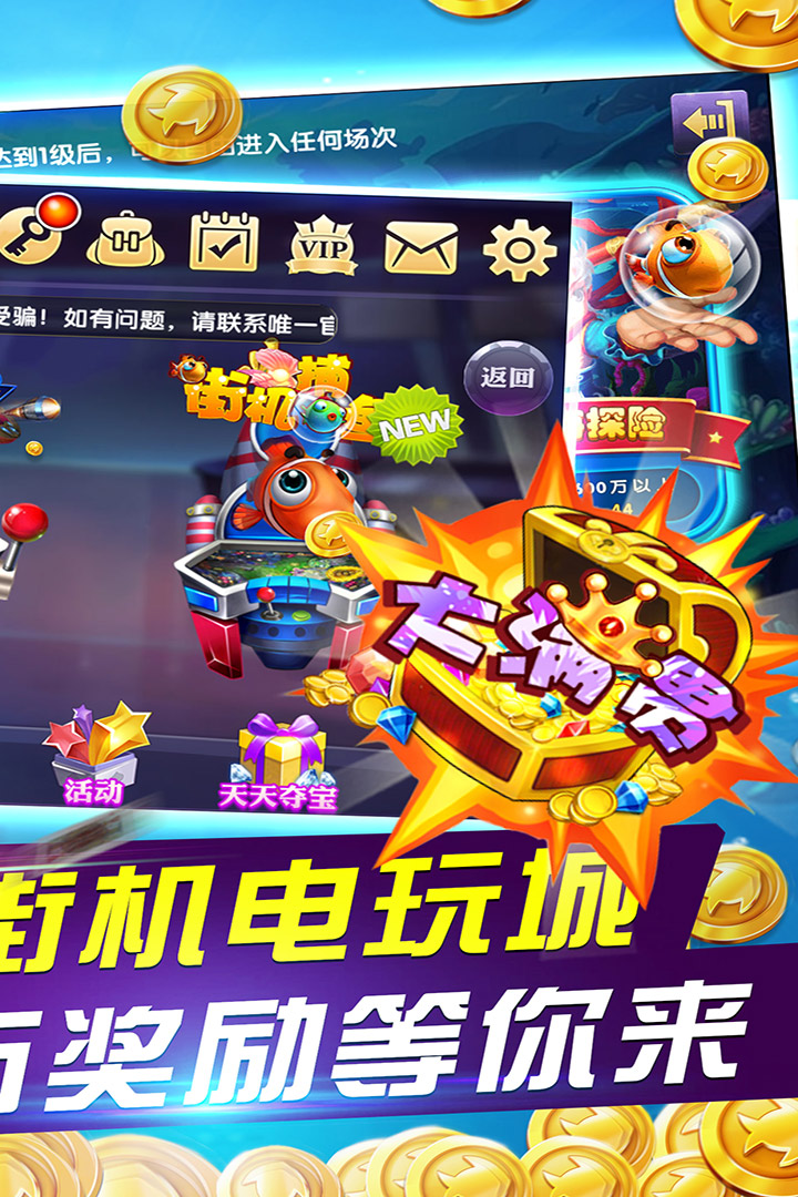 �����������ΰ�v8.019.7.1 ��׿��