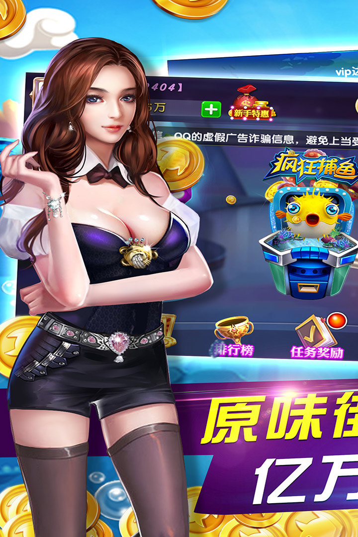 �����������ΰ�v8.019.7.1 ��׿��