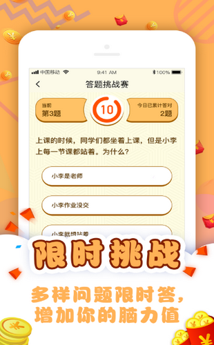 ����������v1.0 iPhone��