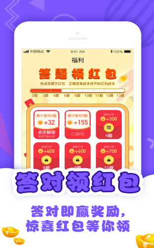 ����������v1.0 iPhone��