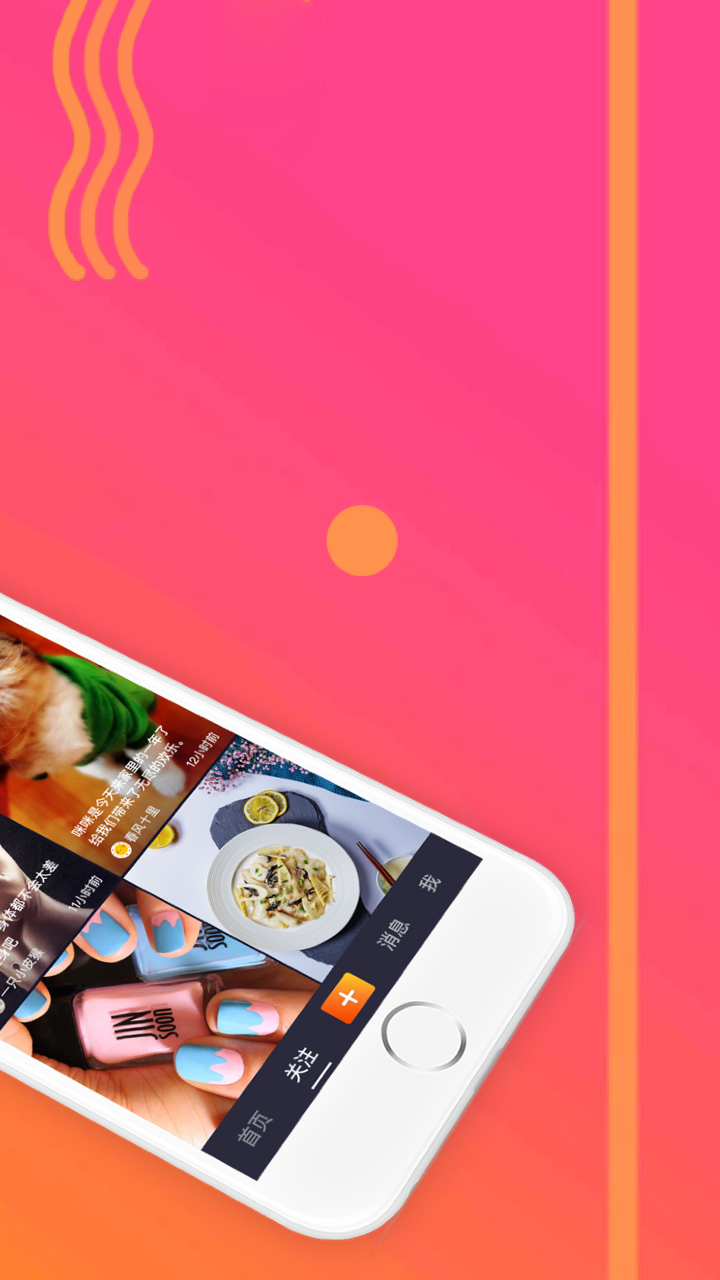���ֶ���Ƶappv1.0.5.5 ��׿��