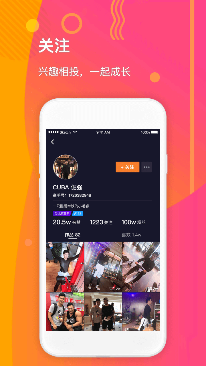 ���ֶ���Ƶappv1.0.5.5 ��׿��