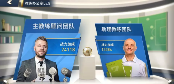 绿茵奇迹 绿茵奇迹