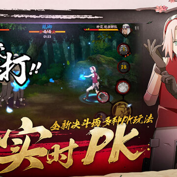 火影忍者疾风传vivo版 火影忍者疾风传vivo版