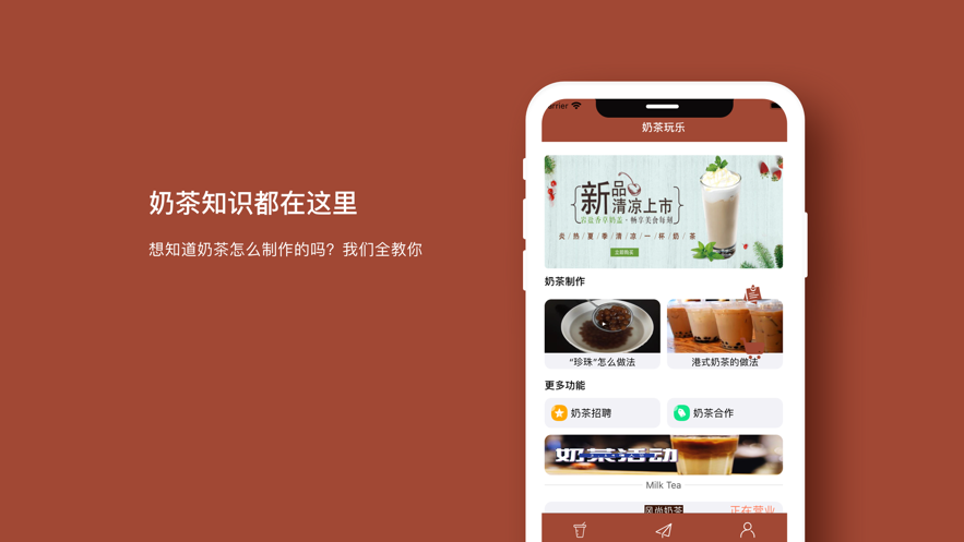 �̲�����appv1.0 iPhone��