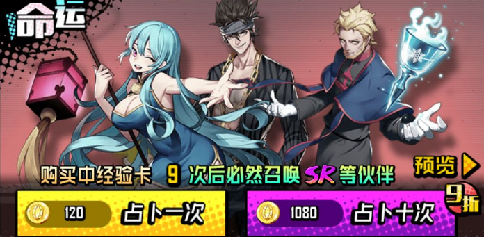 银之守墓人对决内购版 银之守墓人对决内购版