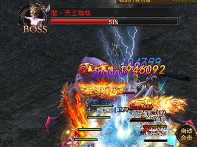 魔龙决之巅峰传奇BT版 魔龙决之巅峰传奇BT版