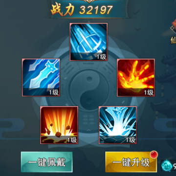 剑荡三界BT版 剑荡三界BT版